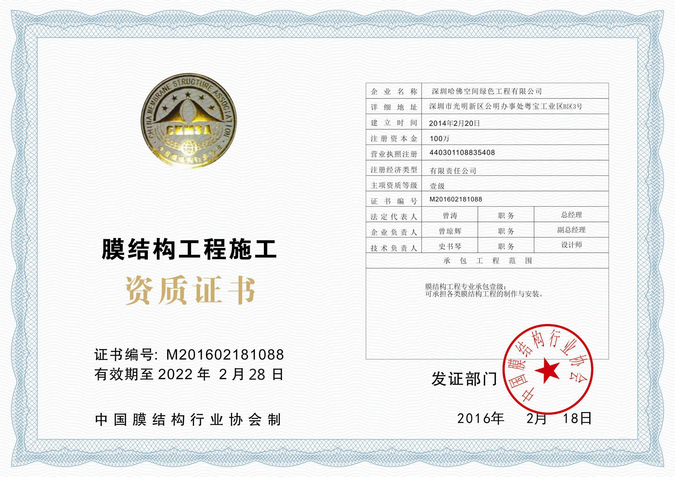 Ĥ�Y(ji��)��(g��u)ʩ��һ��(j��)�Y�|(zh��)